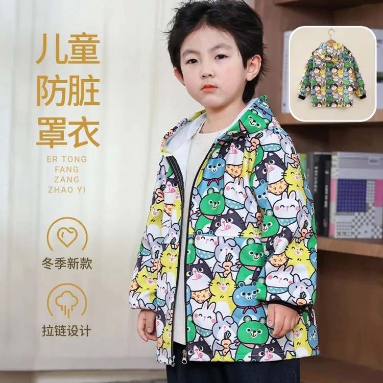 罩衣洋气上衣连帽印花宝宝儿童春秋卡通防水拉链秋冬季可外穿