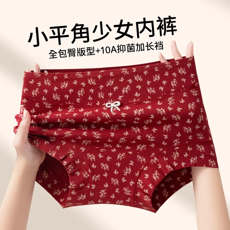 杭臻女士内裤女款高腰收腹棉质10A抑菌裆蝴蝶结少女生小平角短裤
