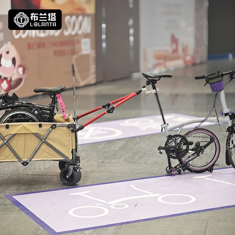 布兰塔 电动车拖挂 自行车座管后挂式拖挂 露营车快拆式连接杆