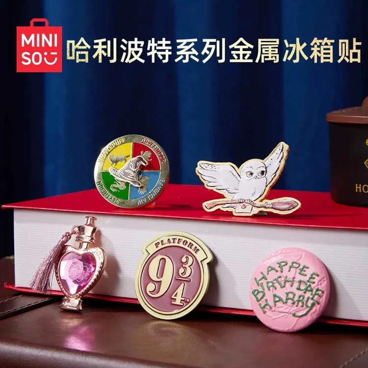 MINISO名创优品哈利波特金属冰箱贴磁吸周边装饰礼物