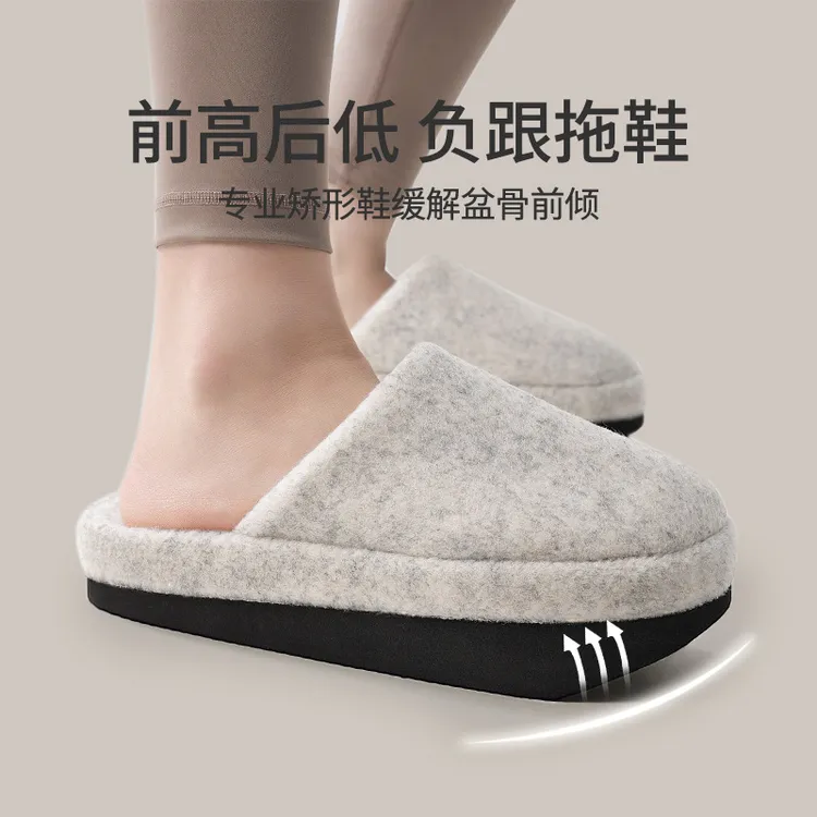优调冬季负跟鞋女款骨盆前倾改善足弓支撑棉拖鞋保暖前高底防滑