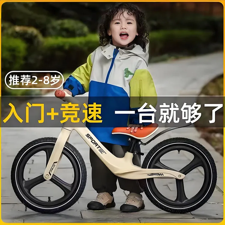 儿童平衡车无脚踏男女宝宝2-3-6岁幼儿滑行滑步车溜溜车自行车