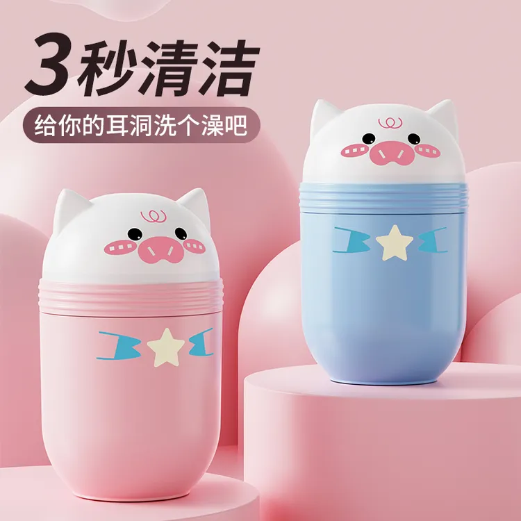 【小猪耳洞清洁线】护理液耳线防堵清洗旋转可爱亲肤家用便携细腻
