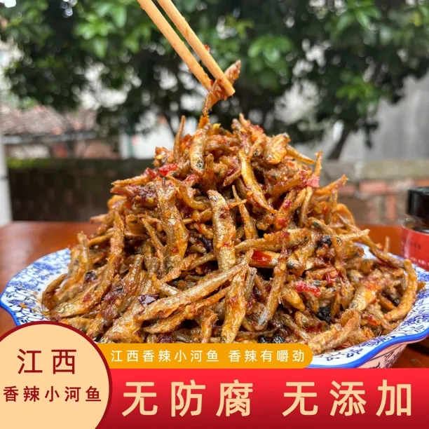 鱼闯*香辣【大瓶】小河鱼即食特产多口味新鲜纯手工辣值淡水 220g