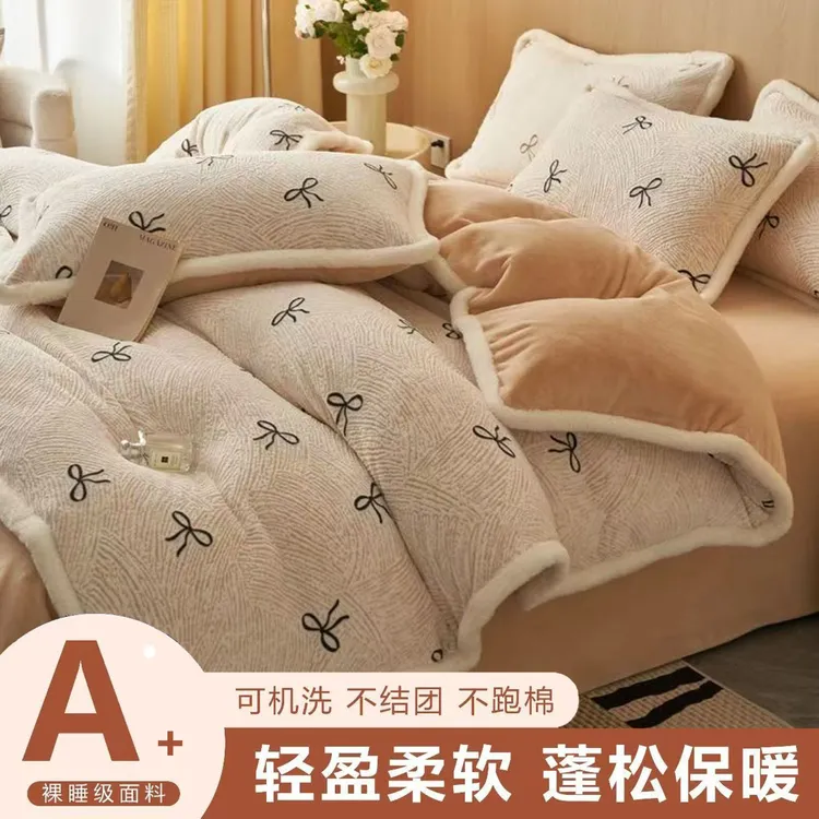 2026秋冬新款仿立体雕花牛奶绒被单双人高克重包边款 可机洗学生