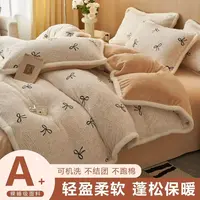 2025秋冬新款仿立体雕花牛奶绒被单双人高克重包边款 可机洗学生