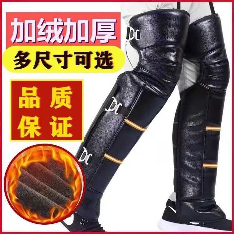 冬季骑行电动车摩托车护膝保暖自发热防风防寒男女加厚护腿防水