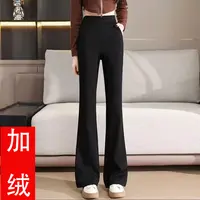 【加绒】冬季新款大码宽松休闲显瘦加绒喇叭裤