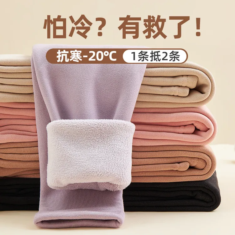 孕妇秋裤加绒加厚内穿高腰托腹保暖裤绒裤睡裤女打底棉毛裤冬衬裤