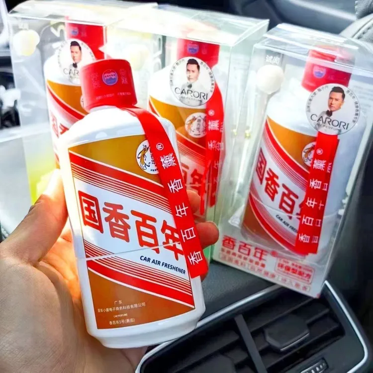 2025新车载香水汽车香薰高档车酒瓶摆件新款车用香氛持久淡香