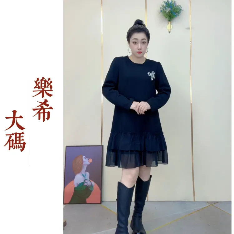 《乐希大码》秋冬新款大码连衣裙拼接洋气宽松显瘦超仙重工连衣裙