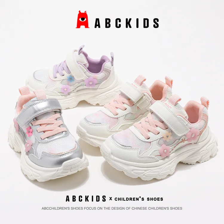 Abckids【奥莱店】女童老爹鞋新款百搭网面运动鞋SY513603003AX