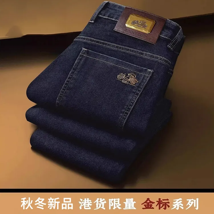 WEBUNSAPET维比萨玻牛仔裤男士高腰直筒宽松秋冬新款中年加绒长裤