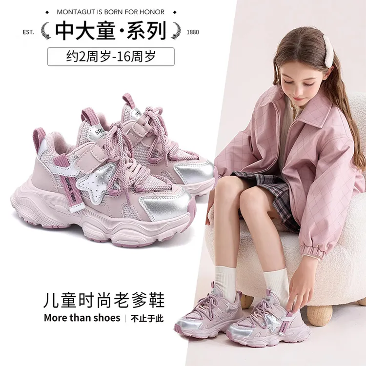 女童运动鞋儿童百搭韩系老爹鞋2025春秋新款小女孩透气时尚跑步鞋