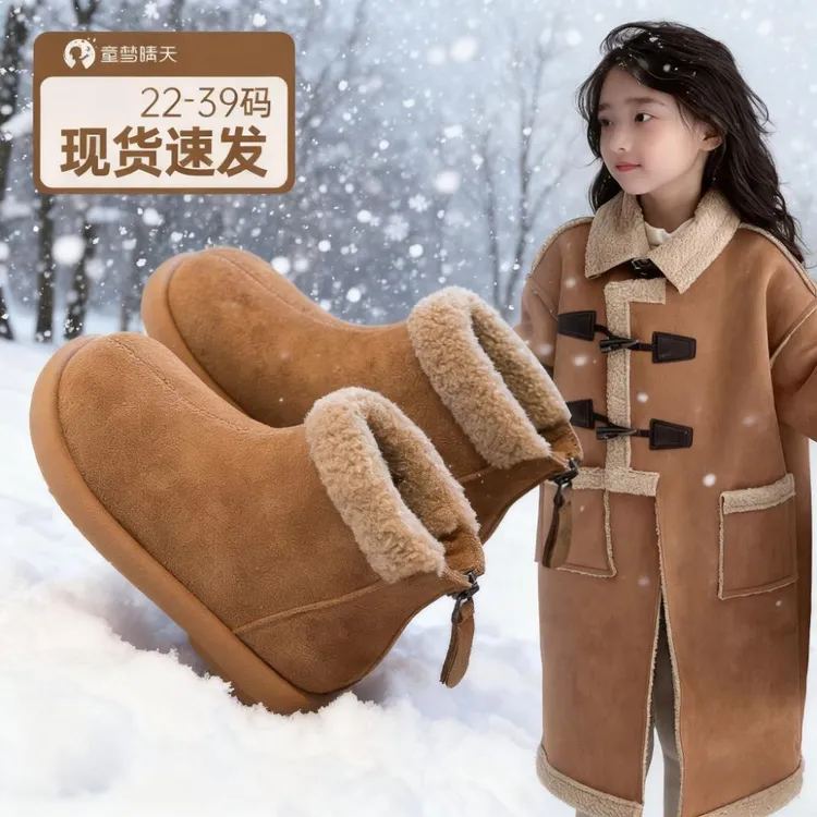 童梦晴天女童短靴加绒马丁靴冬季儿童鞋靴子棉鞋秋冬鞋女宝雪地靴