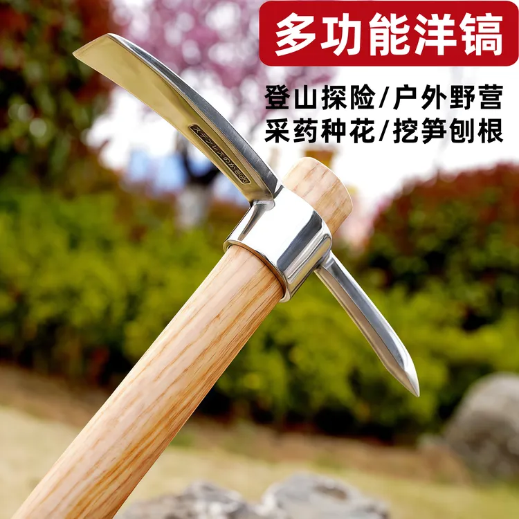 蝴蝶户外登山不锈钢大号十字冰镐挖刨工具钓鱼挖野菜挖土铲子园艺