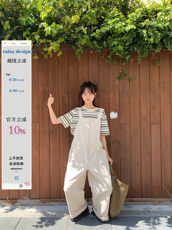 日系工装背带裤女夏季港风减龄盐系宽松显瘦休闲裤阔腿长裤裤子女