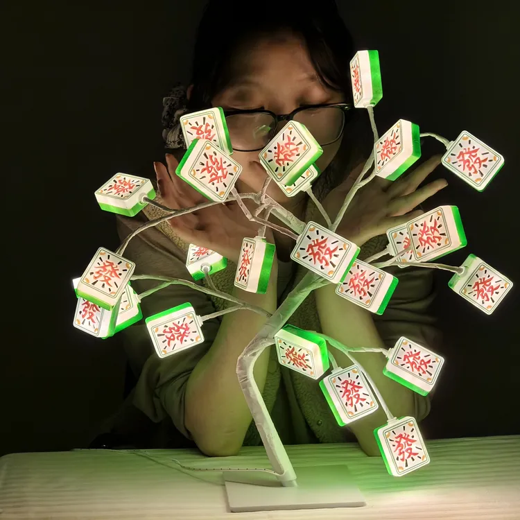 彩灯幸运发财树灯创意装饰摆件氛围灯LED装饰灯新年店面房间发光