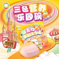 【国庆上新】地狱厨房营养乐园碗猫咪主食餐盒40g猫咪营养