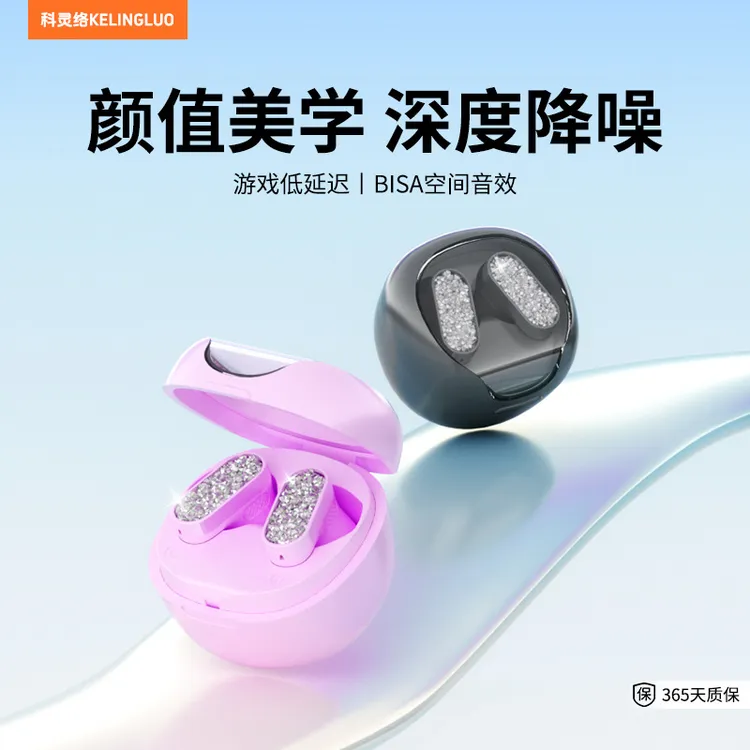 新款N10超小颜值耳饰半入耳无线蓝牙降噪迷你高音质短柄耳机高音