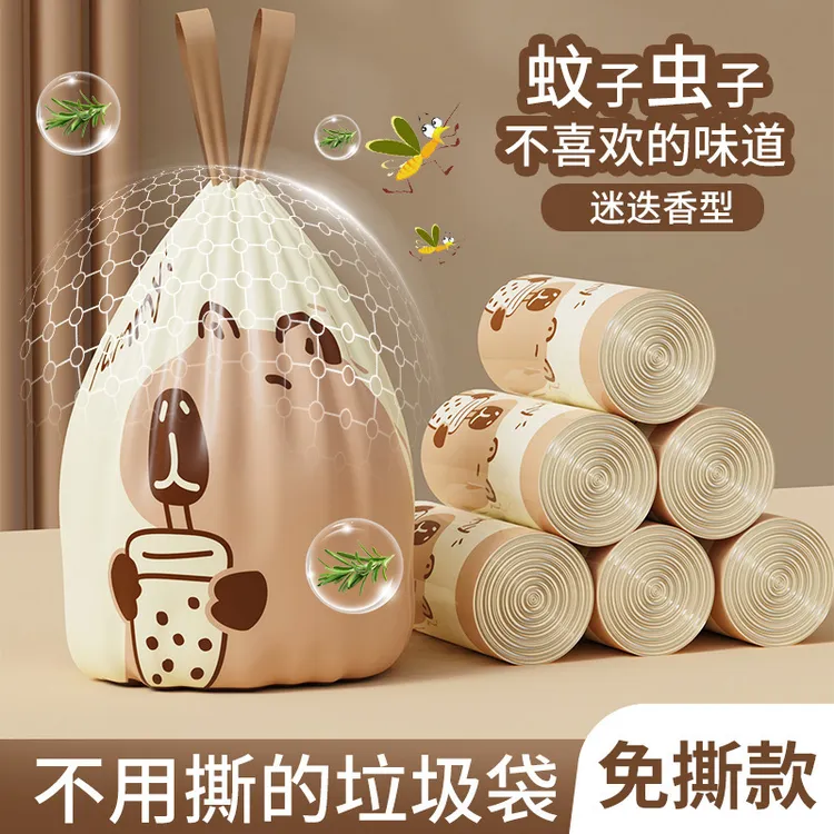 【好物推荐】超焰免撕抽绳垃圾袋自动收口大卷家用厨房清洁袋子LD