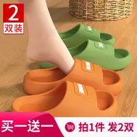 买一送一厚底凉拖鞋女夏季户外穿居家用浴室洗澡防滑简约拖鞋男