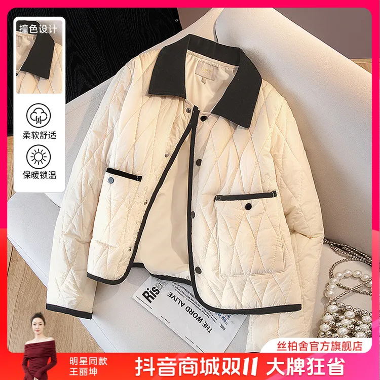 丝柏舍2025秋装新款女装时尚单排扣外套翻领长袖棉衣S43B4765H