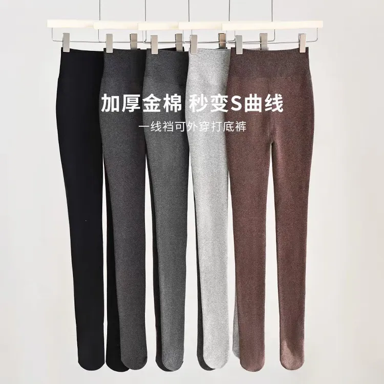 打底裤女2025秋冬保暖加绒加厚外穿连裤袜高腰收腹提臀瑜伽裤弹力