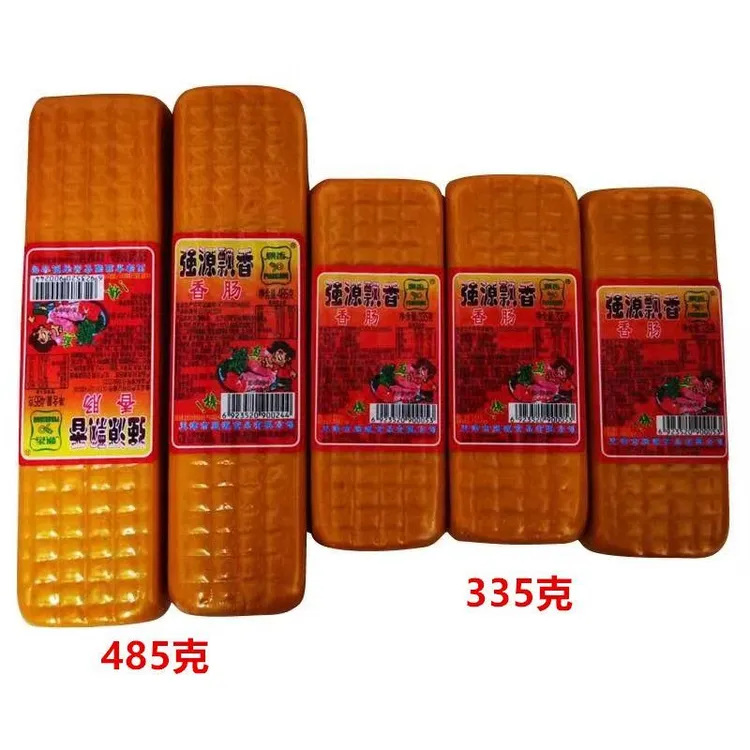 强源飘香火腿肠早餐即食可用于泡面凉拌火锅下酒