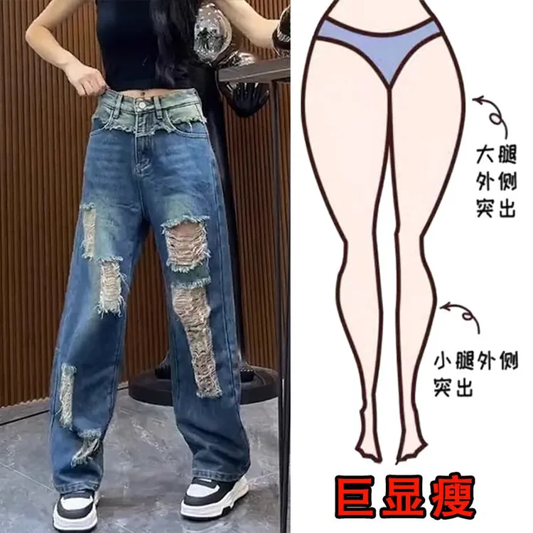 秋冬爆款大码女装设计感撞色腰头拼接破洞长裤高腰阔腿牛仔裤