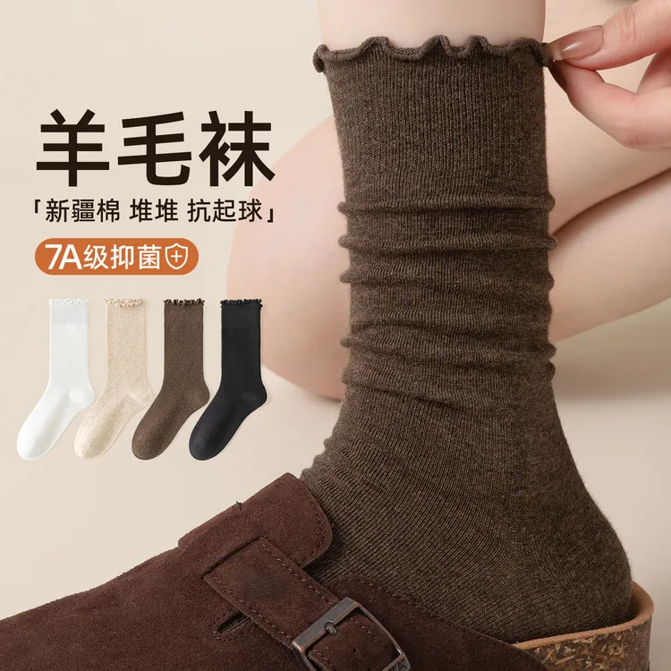 羊毛袜子女秋冬款长袜木耳花边堆堆袜日系加厚冬天防臭咖色中筒袜