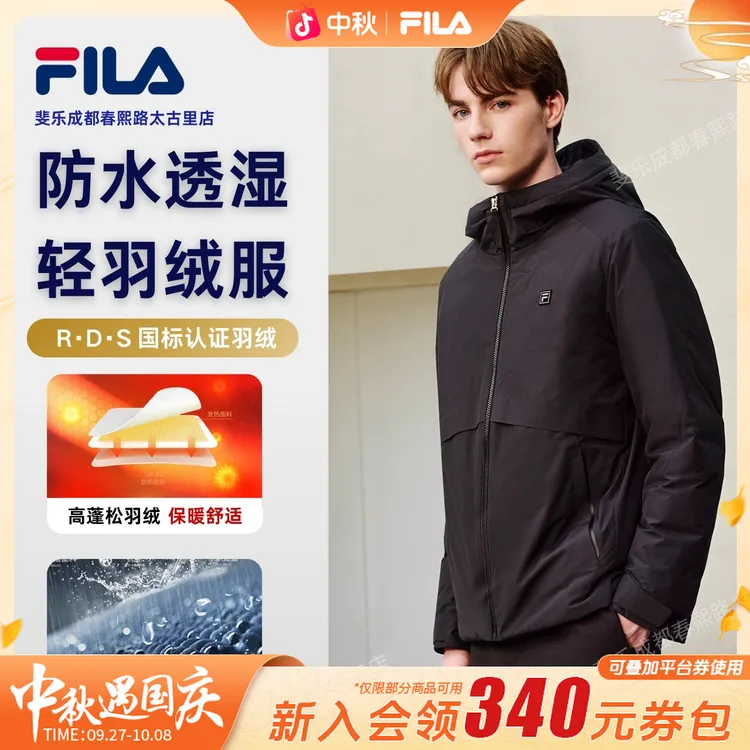 【双11】Fila/斐乐男款防水透湿冬季新款保暖轻薄羽绒服F11M543903F