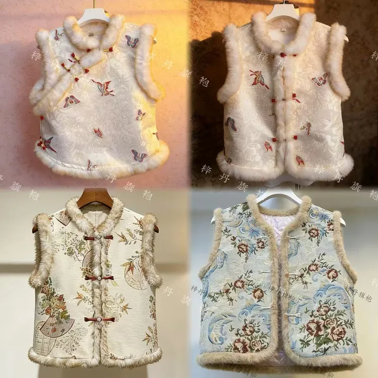 【马甲Ⅰ加厚】  新中式年轻时尚国风旗袍小外套马甲