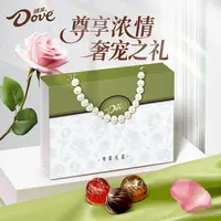 德芙【尊慕高端礼盒】原粒榛仁巧克力伯爵红茶提拉米苏味含10粒丝滑