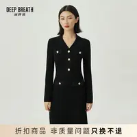 DEEP BREATH深呼吸女装新款长袖翻驳领装饰袋收腰连衣裙A500289
