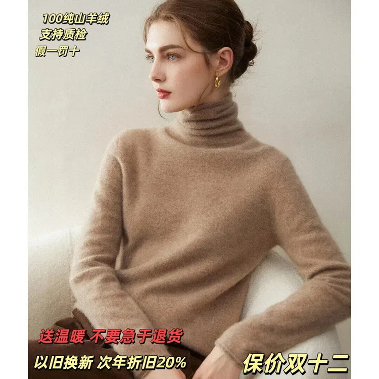 100纯小山羊绒平面堆堆领女针织打底衫长袖纯色秋冬百搭高领毛衣