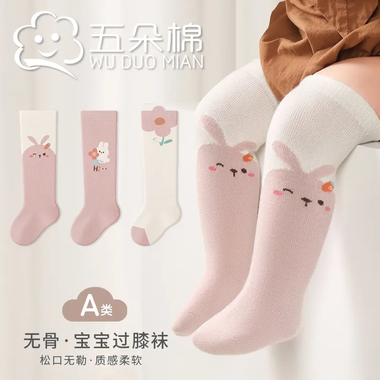宝宝袜子秋季卡通婴幼儿过膝袜女宝长筒袜松口不勒腿无骨男女童袜