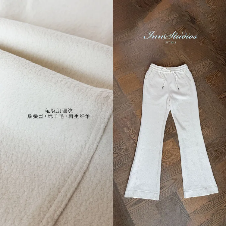 Innstudios「龟裂微喇裤」超模腿精肌理纹质感微喇蚕丝羊毛落地裤