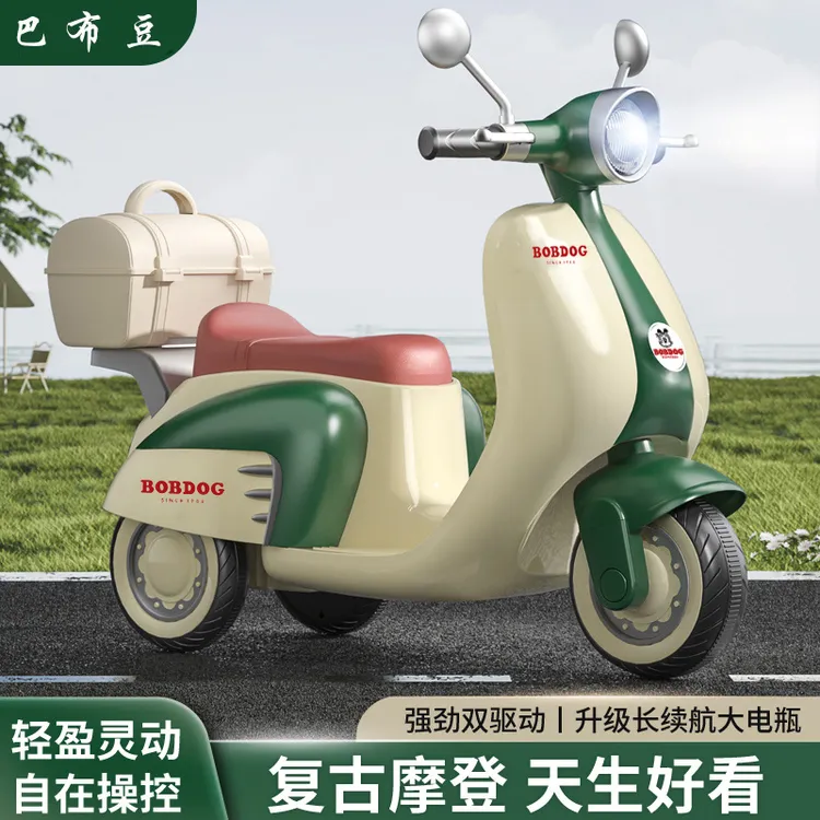 Bobdog/巴布豆电动三轮摩托车可坐人男女宝宝遥控生日礼物玩具车