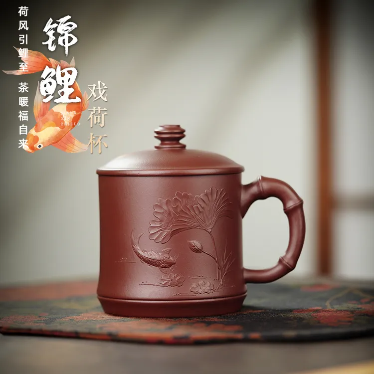 宜兴原矿紫砂带盖手工泡茶杯家用办公男女通用锦鲤戏荷手工盖杯茶