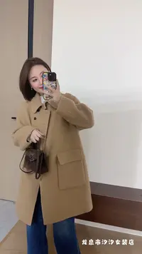 【汐汐女装二店】小个子定制秋冬季中长款翻领大口袋大衣 67116