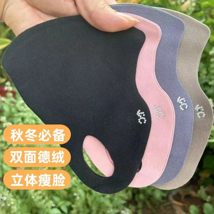 【拍一发四】秋冬款双面德绒女口罩防风御寒防紫外线护眼角