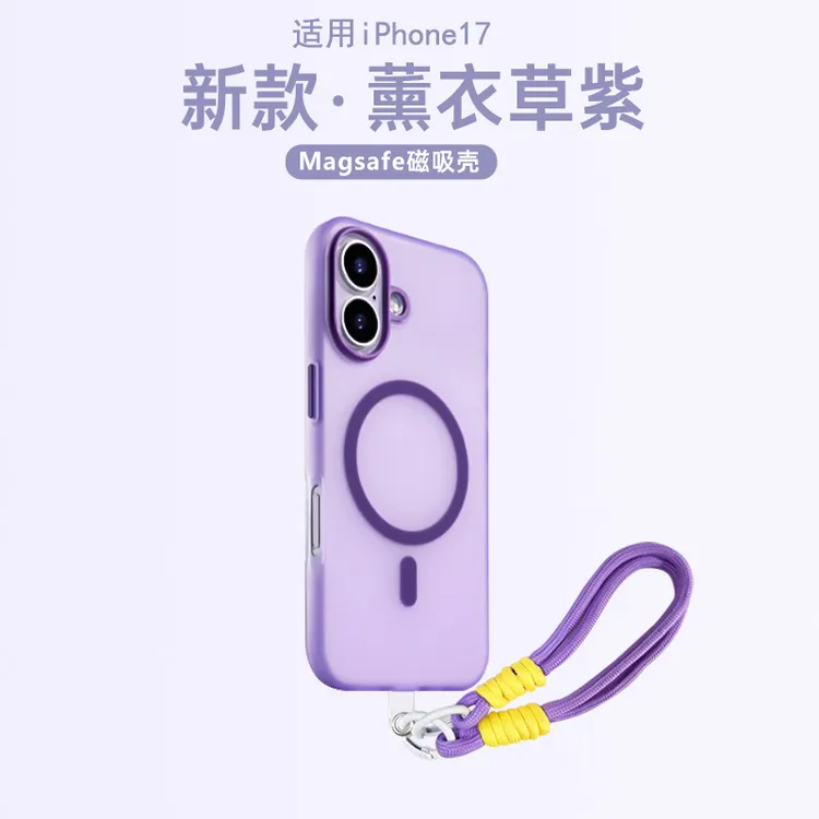 适用苹果17手机壳磁吸17promax透明外壳iphone17pro全包air带挂绳