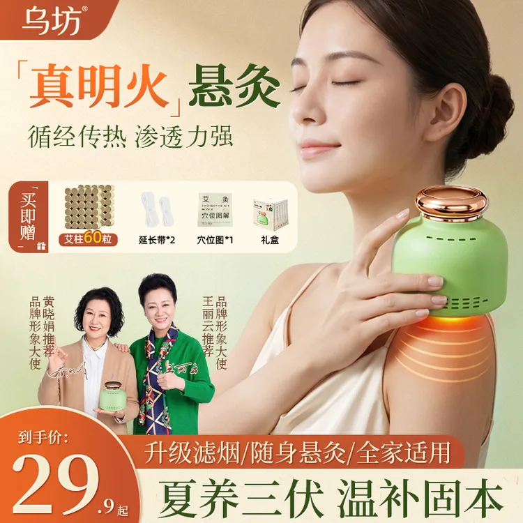【懒人福音】明星同款款多功能便携无烟随身熏蒸仪全身通用美体用品