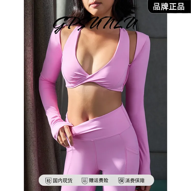 gpsunlu欧美性感假两件长袖瑜伽服带胸垫短款露脐跑步健身运动服