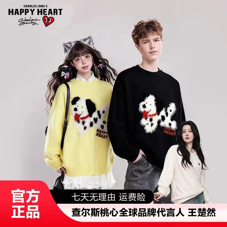 查尔斯桃心【王楚然代言】卡通针织圆领毛衣长袖宽松型通勤情侣款
