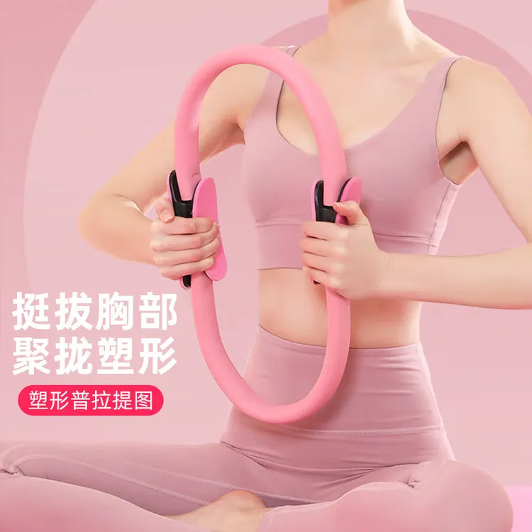 普拉提圈瑜伽辅助练腰瘦腿健身环瑜珈开背阻力环弹力圈
