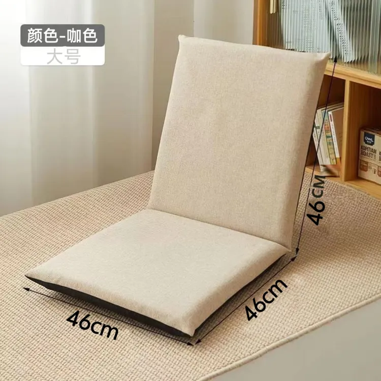 拉萨发货西藏包邮懒人榻榻米座椅沙发可折叠调节靠背椅可躺可睡