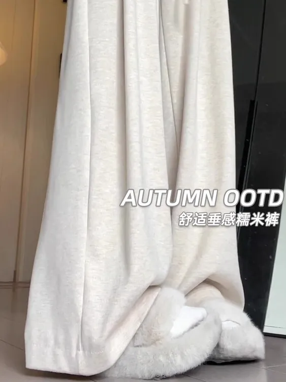 大码300斤阔腿裤女春秋冬高腰垂感休闲糯米裤宽松慵懒感加绒裤子