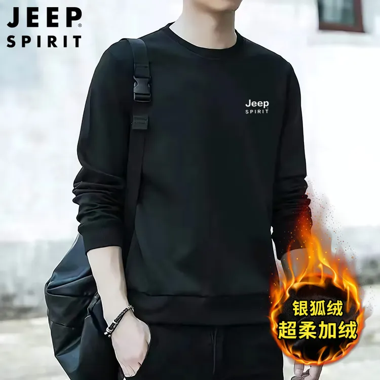 JEEPSPIRIT吉普卫衣男25年新款加绒加厚保暖秋长袖套头银狐绒上衣
